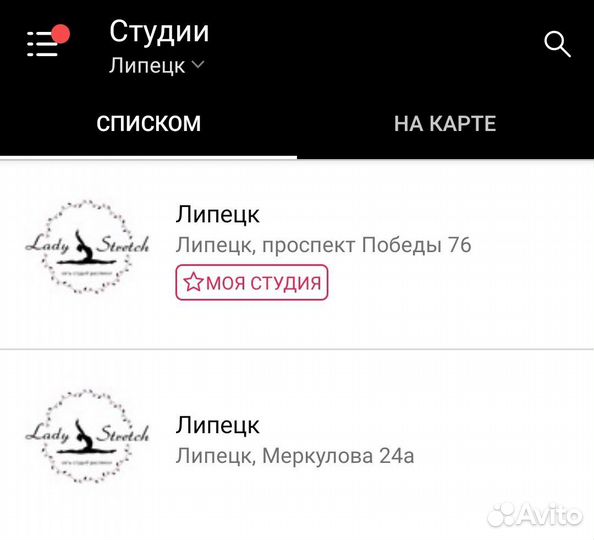 Абонент в студию растяжки