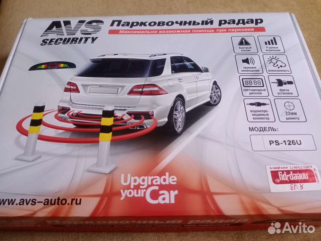 Парктроник AVS ps-126U,черные