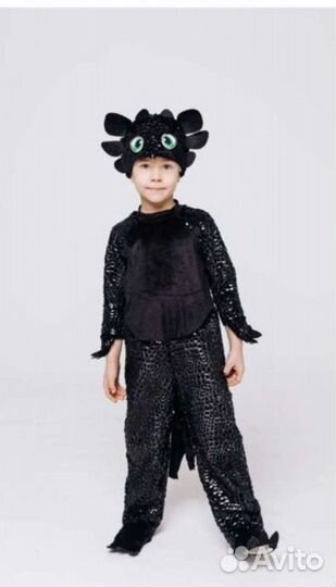 Прокат Беззубик дракон карнавальный костюм