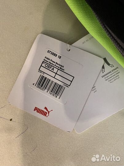 Рюкзак Puma Phase Backpack