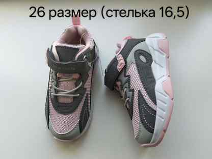 Кроссовки для девочки 26, 28, 29, 30, 31, 34, 35, Москва