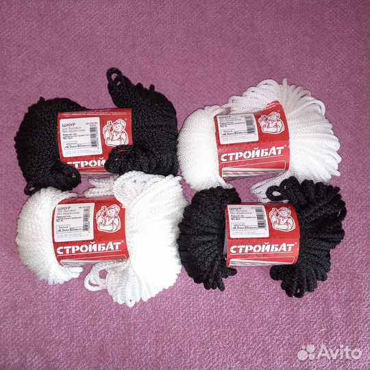 Шнур хозяйственный