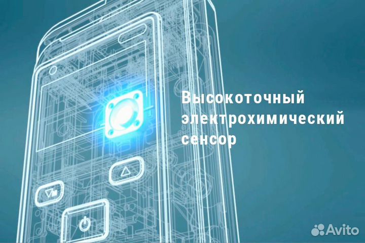 Алкотестер Динго Е-200 с поверкой под заказ Новый