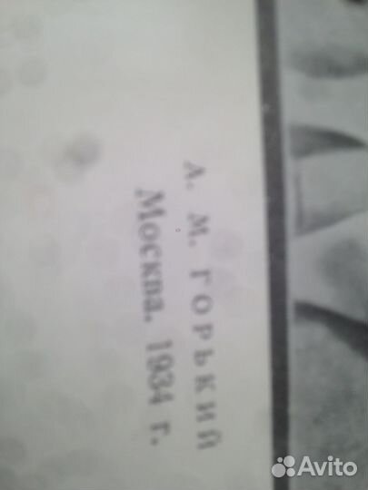 Книги собрание горткий