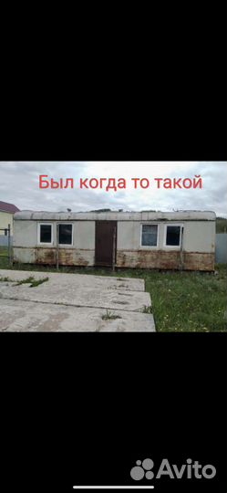 Сани с полами