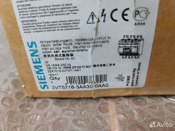 Siemens 3VT5716-3AA30-0AA0 + 3VT9516-6AC00