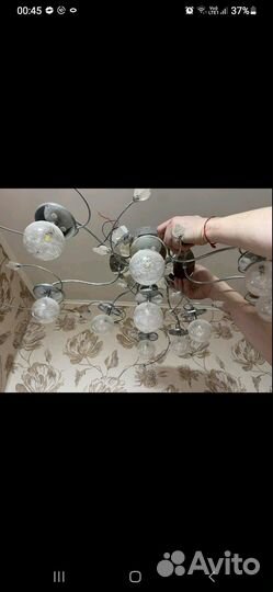 Люстра потолочная бу