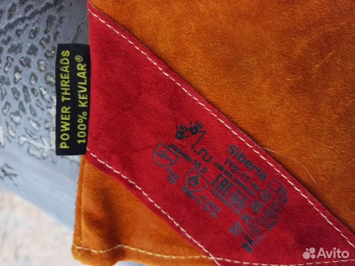 Замшевые перчатки сварщика