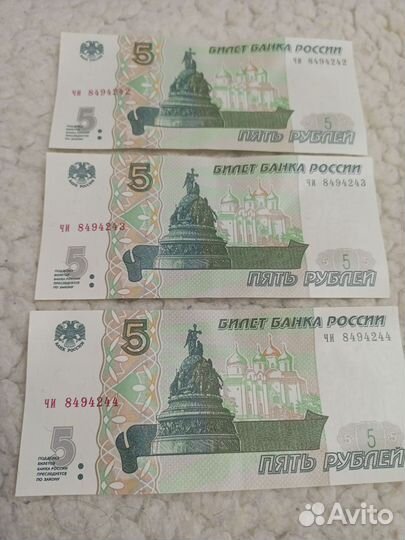 Купюры с красивыми номерами