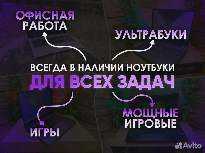 Ноутбук HP для видеомонтажа