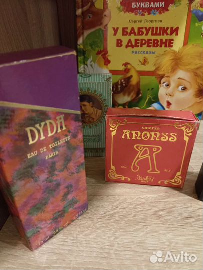 Розочка Винтаж/духи/Диалог Шахразада Кредо