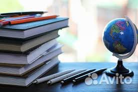 Учебники