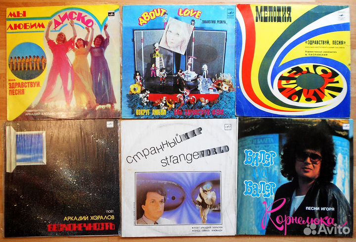 Пластинки Советская эстрада