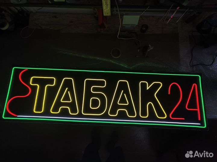 Установка неоновых вывесок