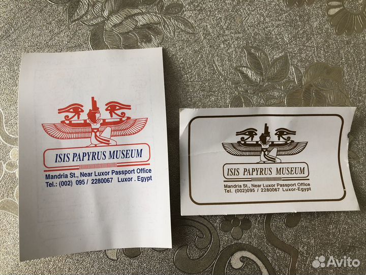 Картина на папирусе