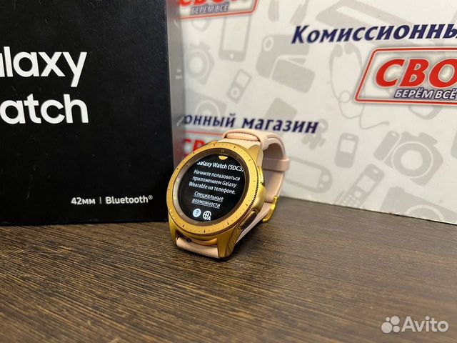 Смарт-часы Samsung Galaxy Watch 42мм