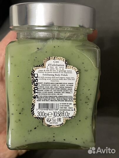 La sultane de saba скраб чампака