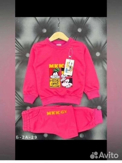 Спортивный костюм