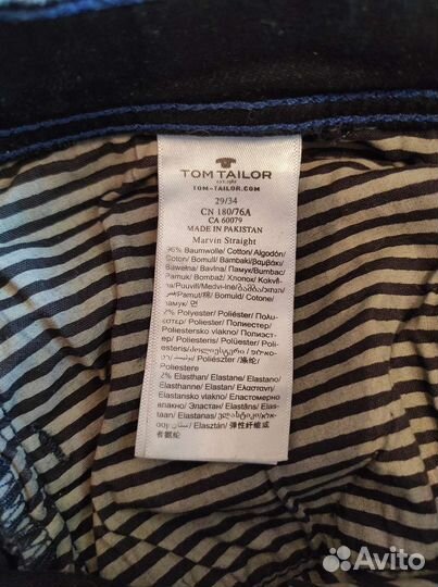 Вещи мужские пакетом р. 44