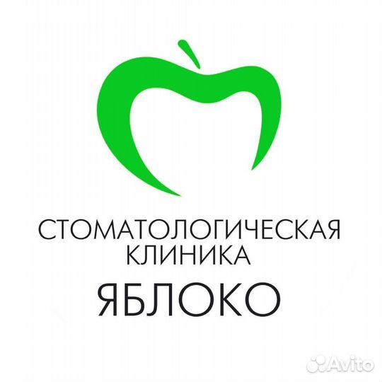 Зубной техник