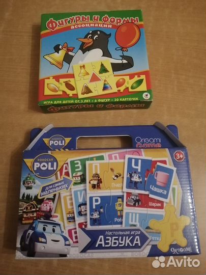 Продам новые игры и игрушки