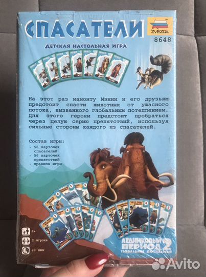 Настольные игры новые