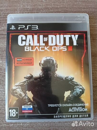 Call of Duty: Black Ops 3 (PS3)