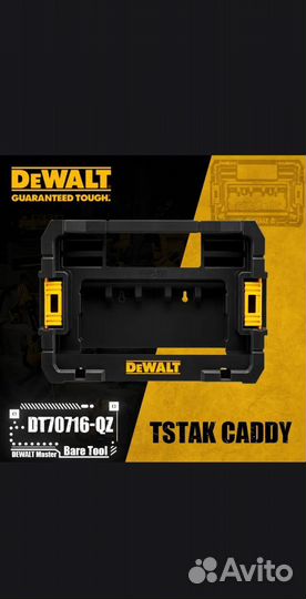 Dewalt