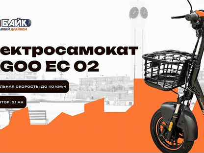 kugoo m2 - Купить детские самокаты и беговелы в Челябинской