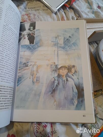 Акварель для взрослых книга кустова анастасия