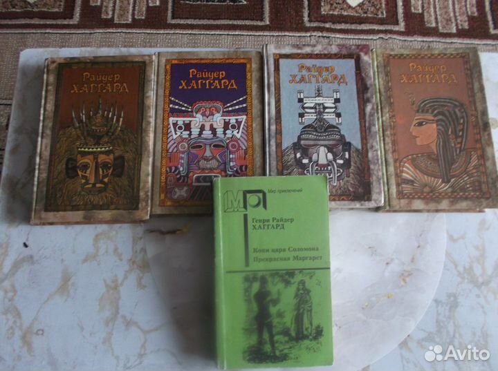 Книги:Райдер Хаггард