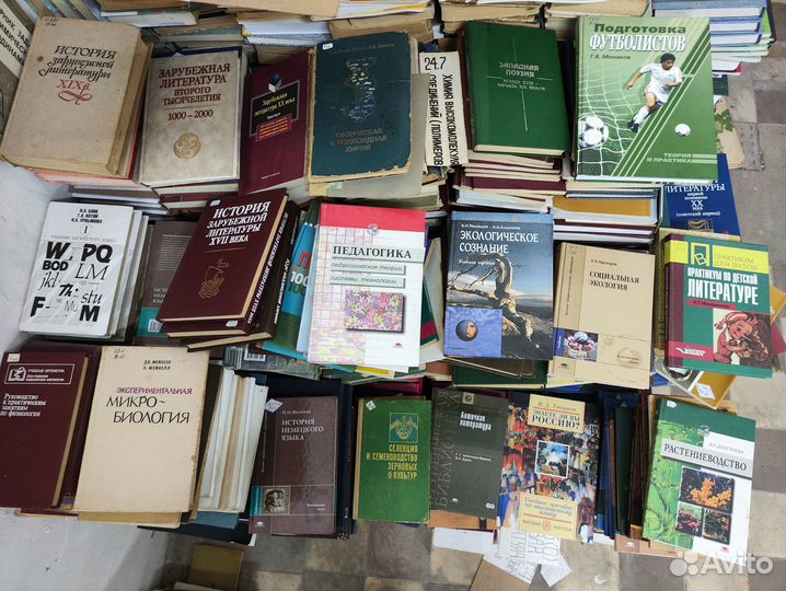 Книги, учебники