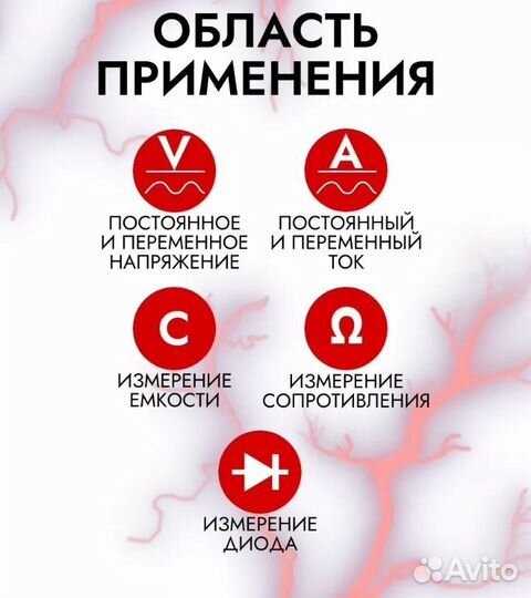 Мультиметр цифровой KBT KT 126B