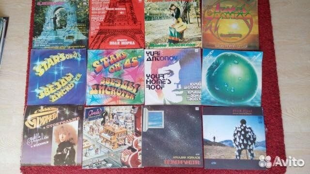 Виниловые пластинки