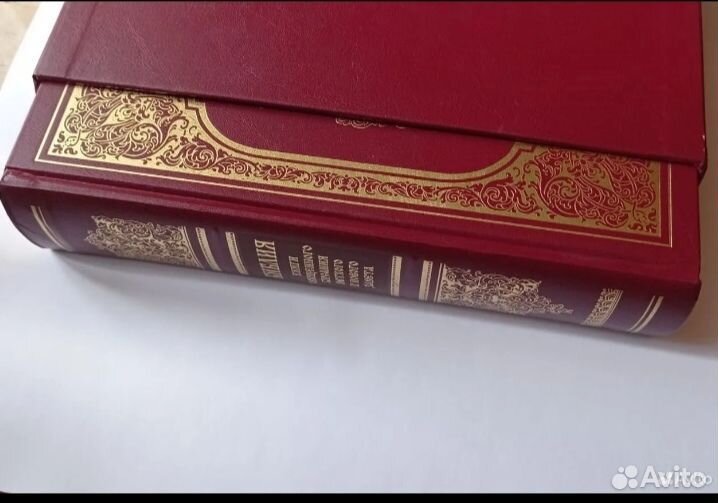 Библия в миниатюрах палеха новый