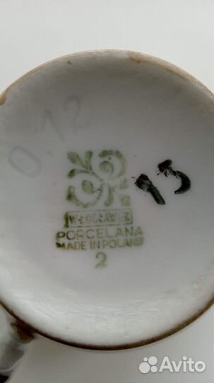 Кофейный сервиз. Польша