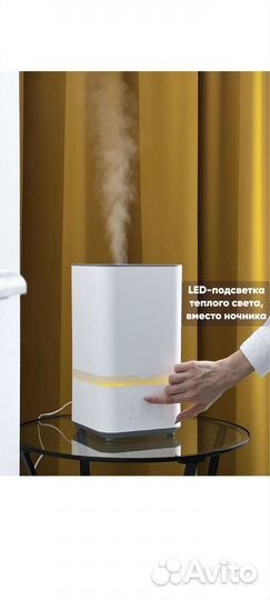 Увлажнитель воздуха новый