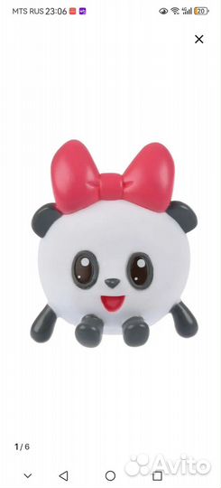 Малышарики резиновые