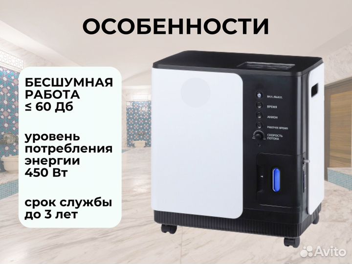 Концентратор кислородный Y007-5W