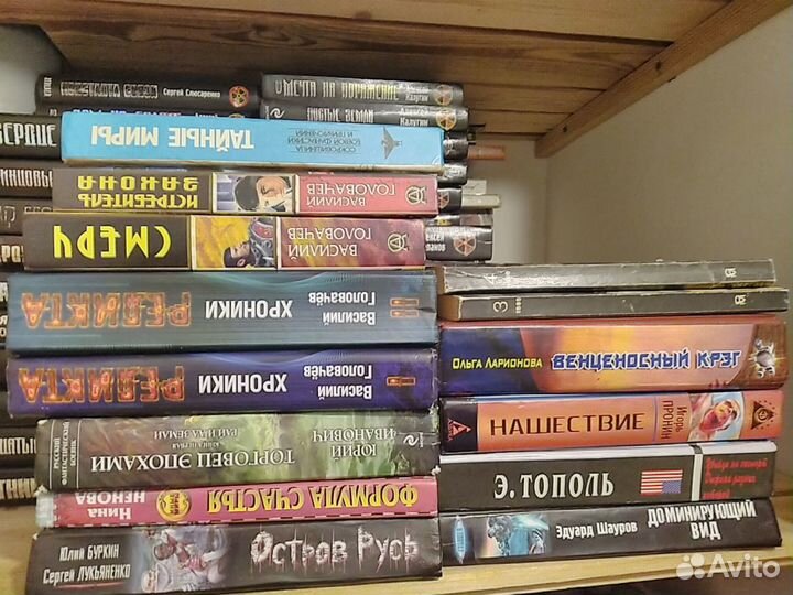 Фантастика, больше 300 книг