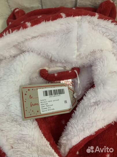 Детский халат плюшевый новый 4-5 годиков