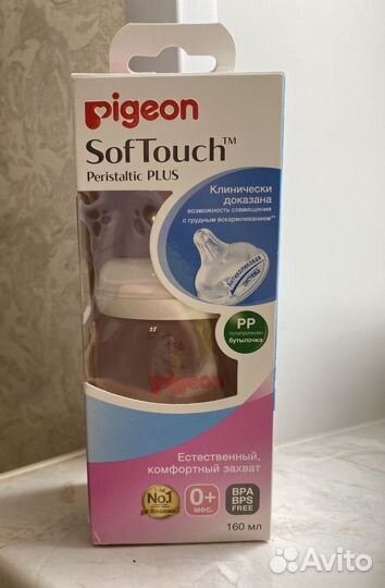 Бутылочка Pigeon новая