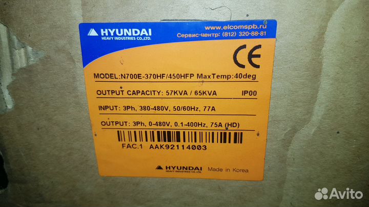 Преобразователи частоты Hyundai 0.5-37кВ