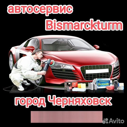 Кузовной ремонт сварка автомобиля