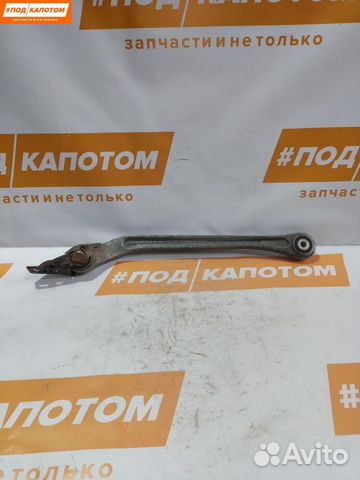 Рычаг задний правый нижний Mercedes-Benz E-Класс