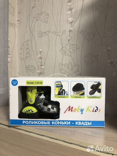 Ролики детские