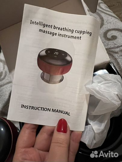 Вакуумный антицеллюлитный массажер для тела