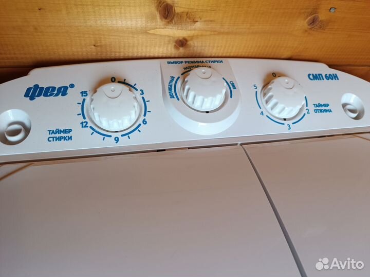 Стиральная машинка бу Фея