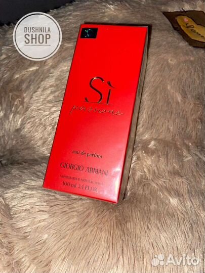 Giorgio Armani Si Passione Edp, 100 ml