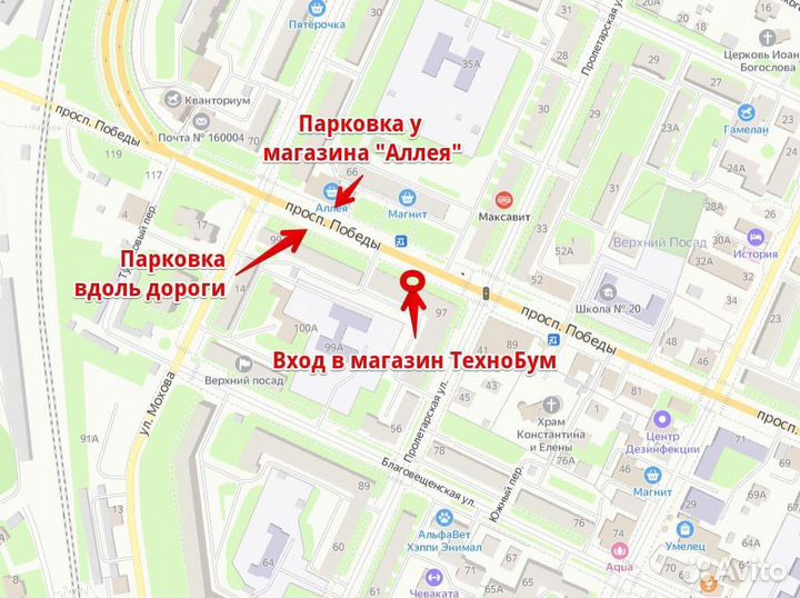 Предохранитель шнека Bosch